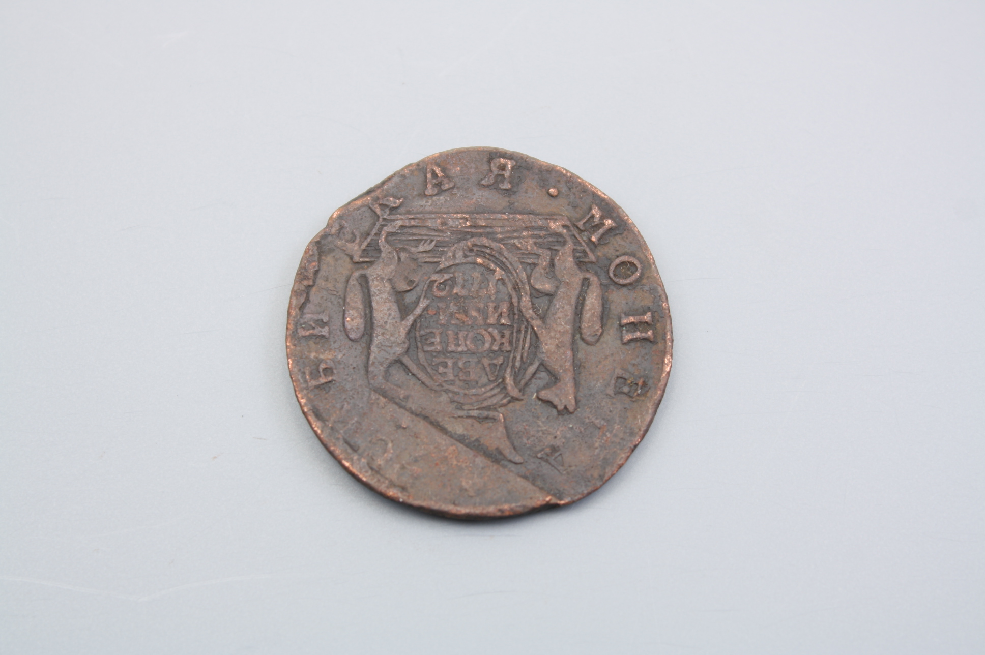 Монета Сибирская две копейки 1772 год, Россия.