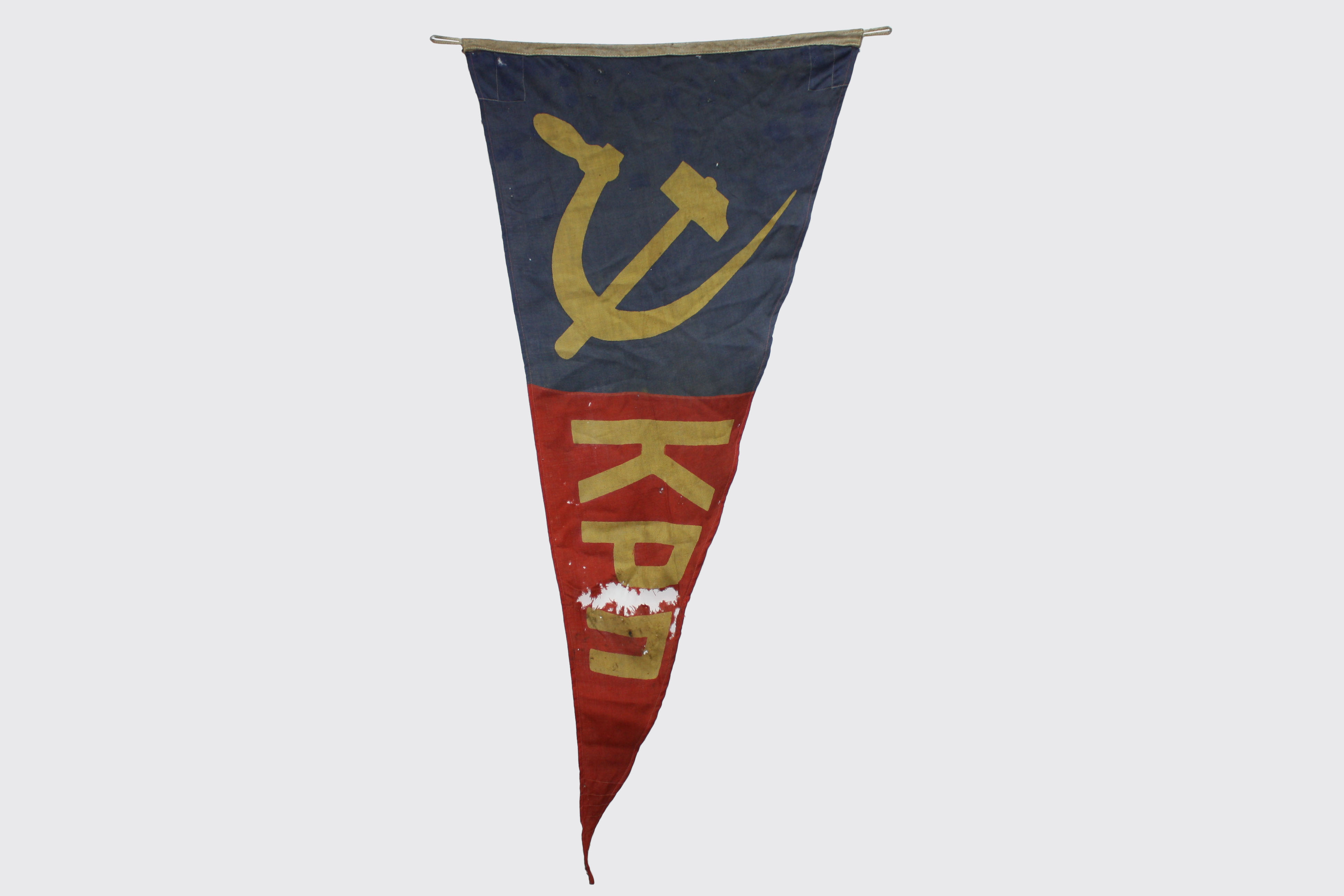 Флаг кормовой Камское речное пароходство "КРП" 1974 г.в., СССР.