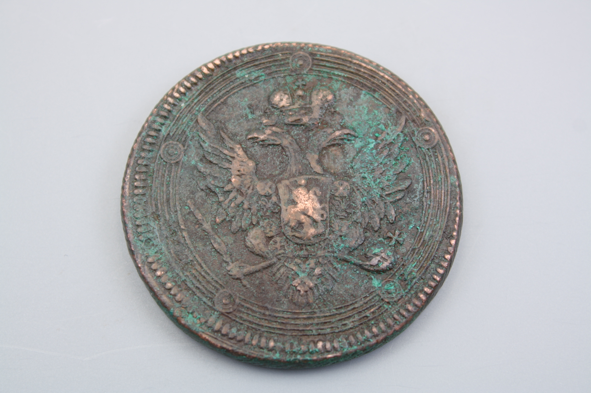Монета 5 копеек 1805 год, Россия.