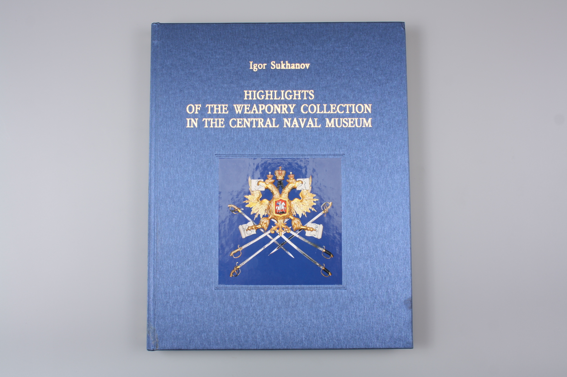 Книга "Оружейные реликвии морского оружия", Россия.