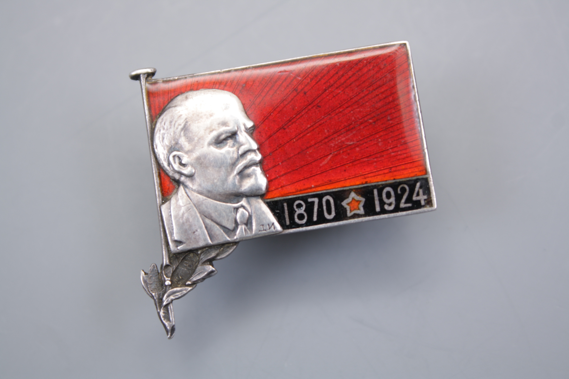 Памятный значок на смерть Ленина "1870-1924", СССР. 