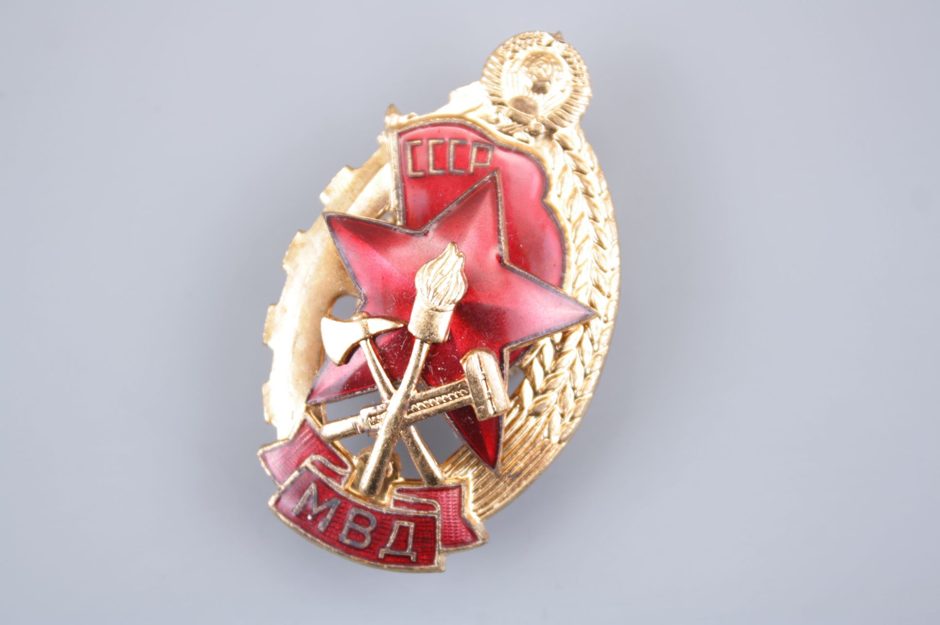 Знак "Лучшему работнику пожарной охраны МВД", СССР. Знак "Лучшему работнику пожарной охраны МВД", СССР.